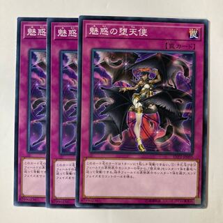 7119 Darklord Enchantment $465