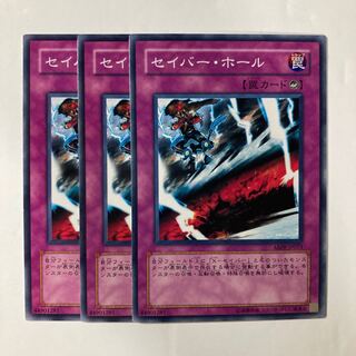 セイバー・ホール $466