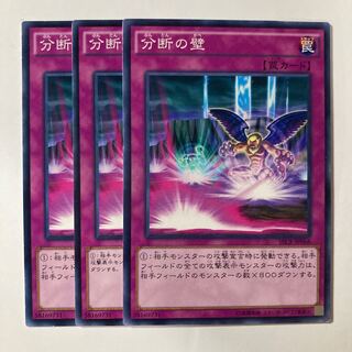 7120 分断の壁 ノーマル JP068