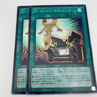 D. Convert Unit Super Rare JP006 2 copies