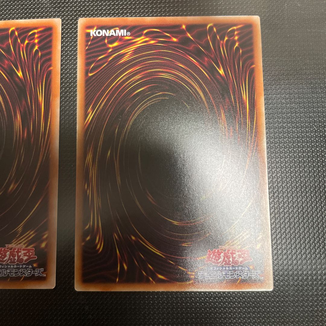 House Dragonmaid Secret Rare JP022 Normal Parallel