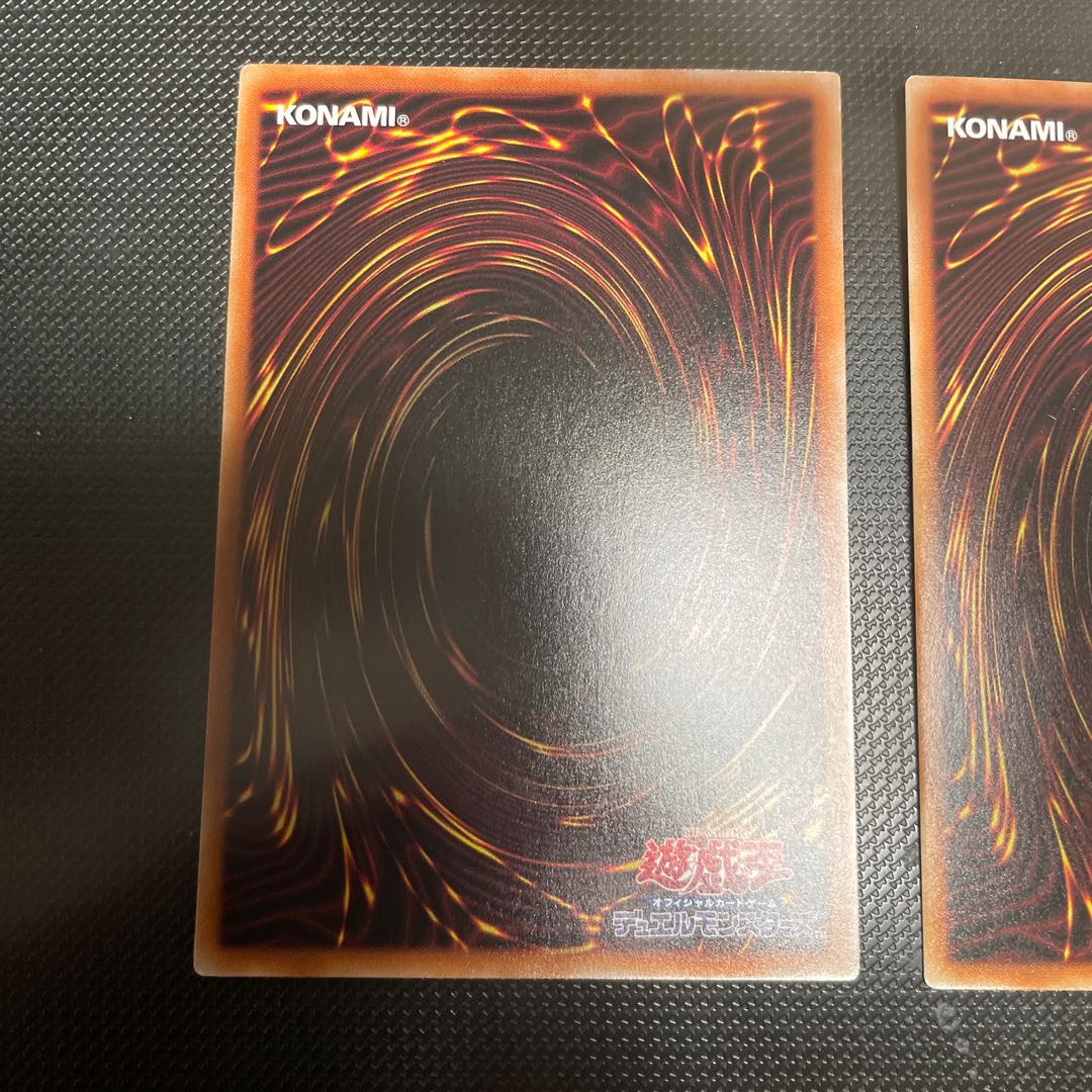 House Dragonmaid Secret Rare JP022 Normal Parallel