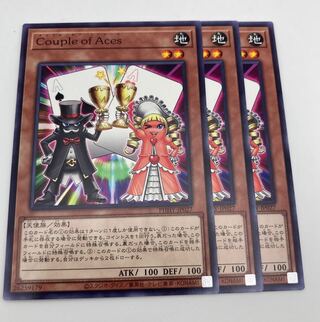 Couple of Aces Normal JP027 3