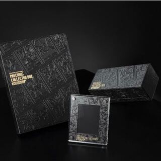 Precious collector box, unopened.