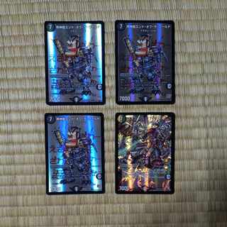 Black God DragonEnd of the World