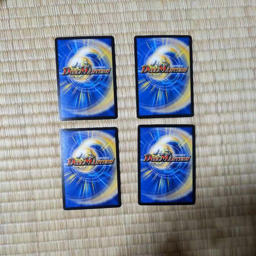 Black God DragonEnd of the World