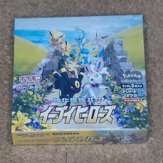 Eevee Heroes unopened box with shrink wrap