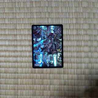 Black God DragonEnd of the World