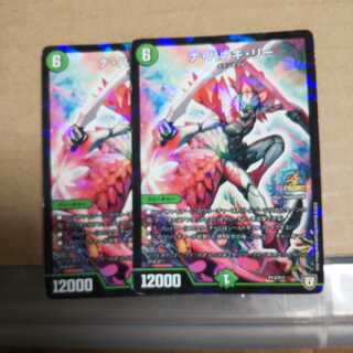 Na Hanaki Lee P13/Y17 Set of 2