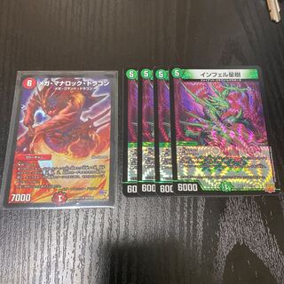 Infel Star Tree 4 Manaloc