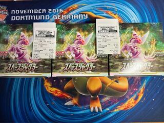 匿名即日発送　スペースジャグラー　3箱セット