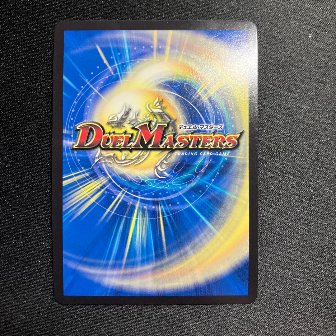 CRYMAX Jawoga (20th SP Rare Spec.) KGM 2B/10