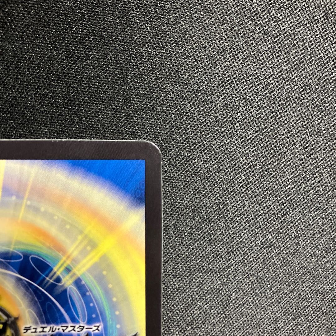 CRYMAX Jawoga (20th SP Rare Spec.) KGM 2B/10