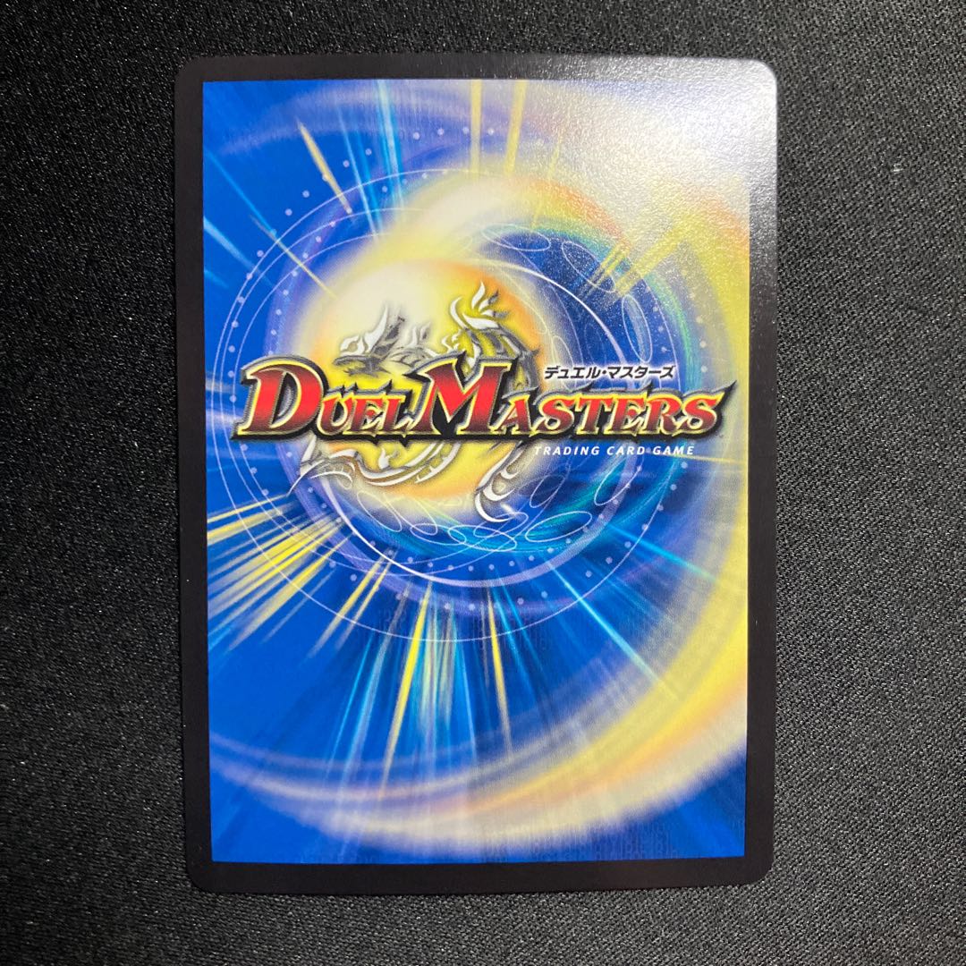 Despair, Anti-Soul and Annihilate Decision (20th SP Rare Spec) SR 14B/20