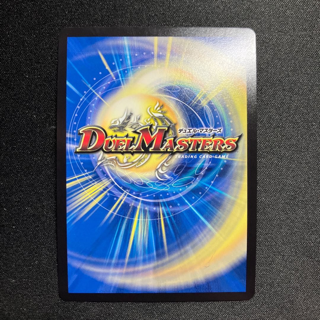 Angry Fang Saizo Mist cs promo