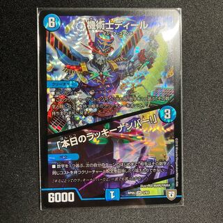 The Mechanic Deal｜"Today's Chansey Number! VR 3/93