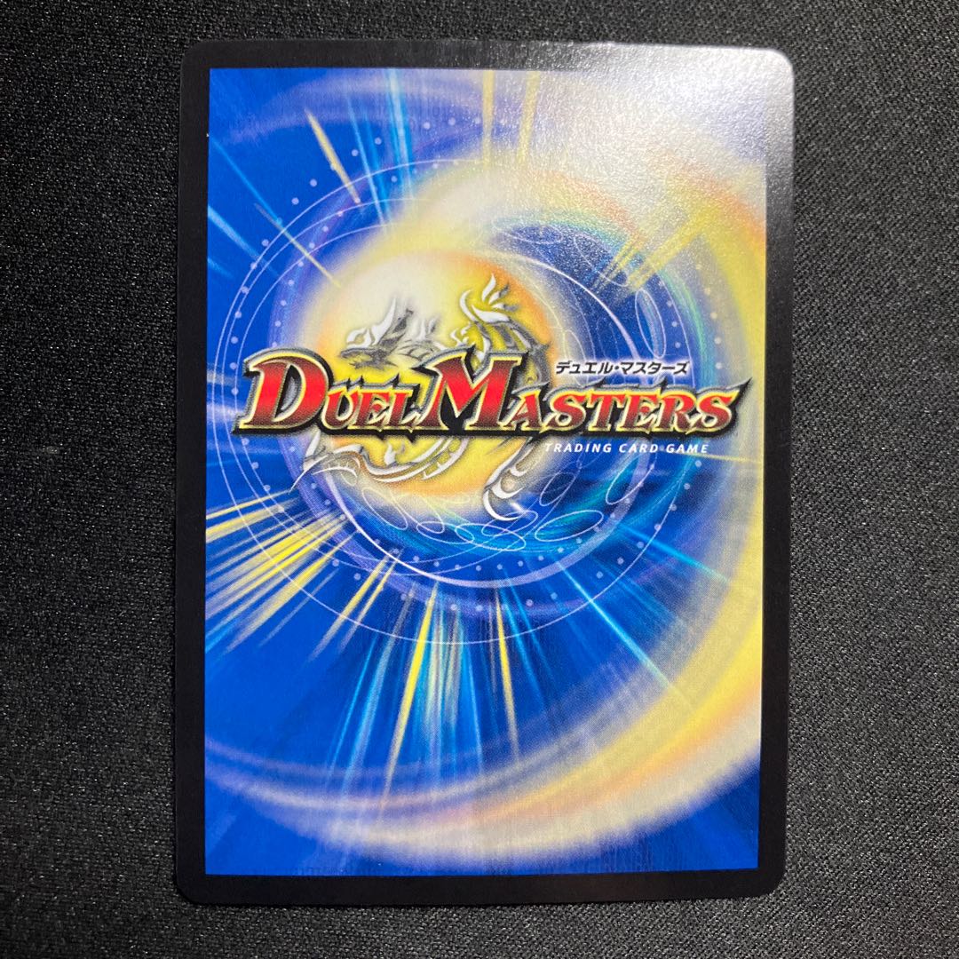 Demon of the Earth Dragon God (20th Rare Spec.) U-foil 7A/20