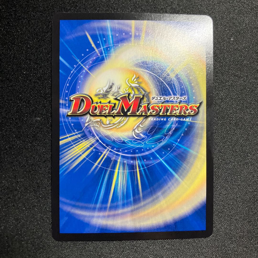 Mendels Xorn (20th Rare Spec.) 17A/20