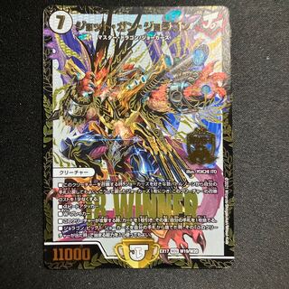 Jot Gan Joragon MAS W19/W20