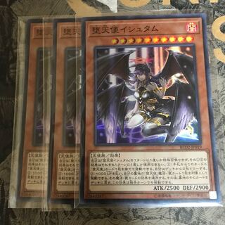 マドレース 堕天使イシュタム