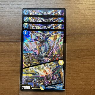 Lowest Price Mejikara Cobalt Kaiser｜Eyed Wise Shutter Initial 4