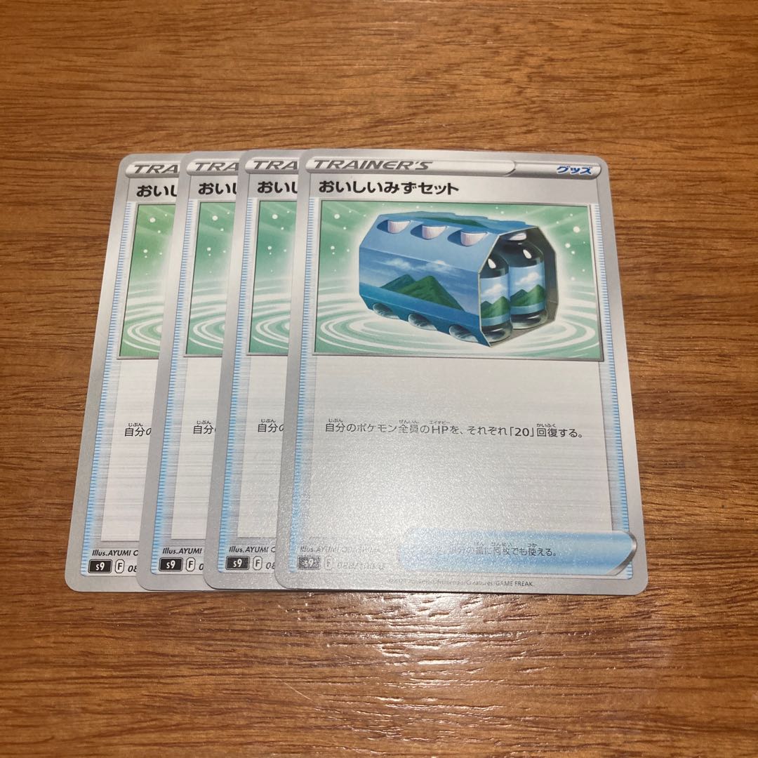 Fresh Water Set U 088/100 4 sheets