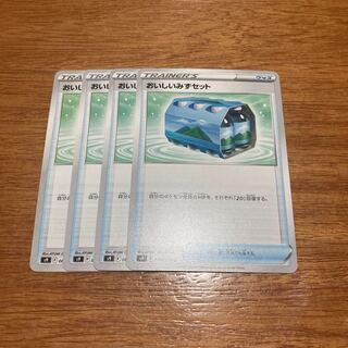 Fresh Water Set U 088/100 4 sheets