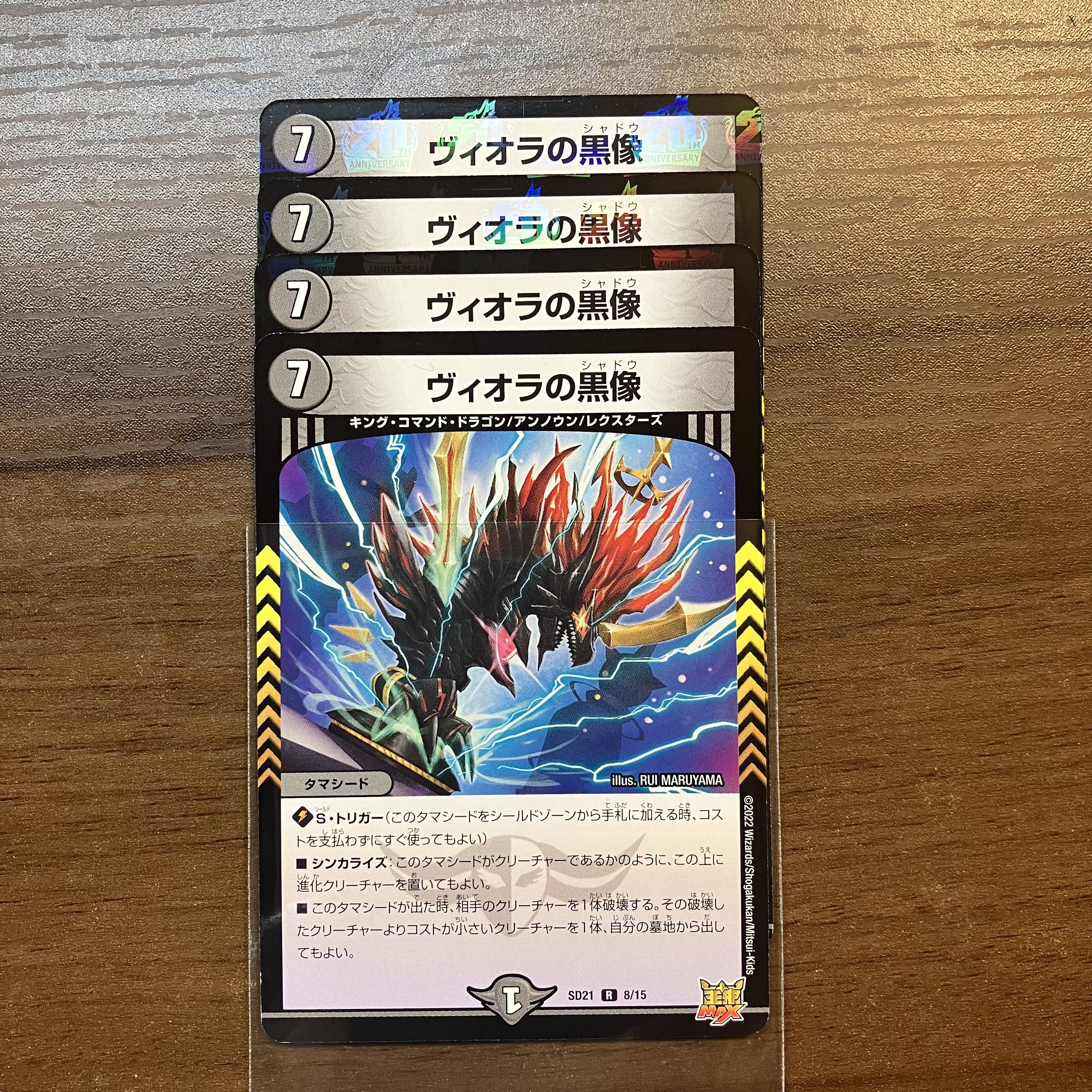 Lowest Price Viola's Black Statue Foil 4 pieces