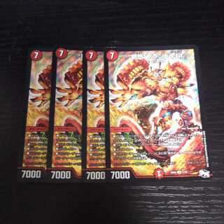 A89 Punishment Wrath Brand Ltd 4 Super Rare DUEMA