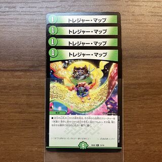 Lowest Price 4 Treasure Maps