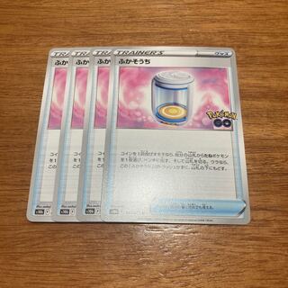 Inflatable U 065/071 4 sheets