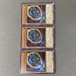 Nibiru, the Primal Being Secret Rare JP067