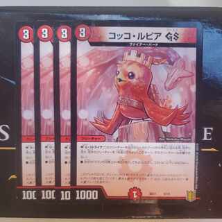 Cocco LupiaGS set of 4 (3)