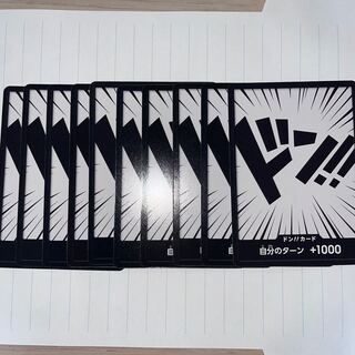 One Piece Don Cards, set of 10