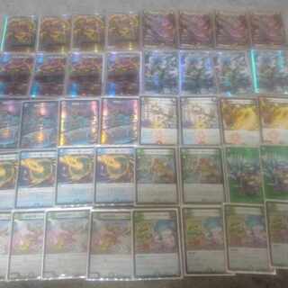 チェンジザ覇道+α