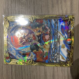Don Don Fire Spewing Now (20th SP Rare Spec.) R-foil 8B/20