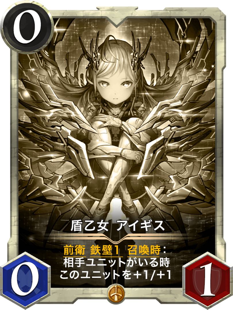 【レプリカ】盾乙女 アイギス　2022/11/19まで