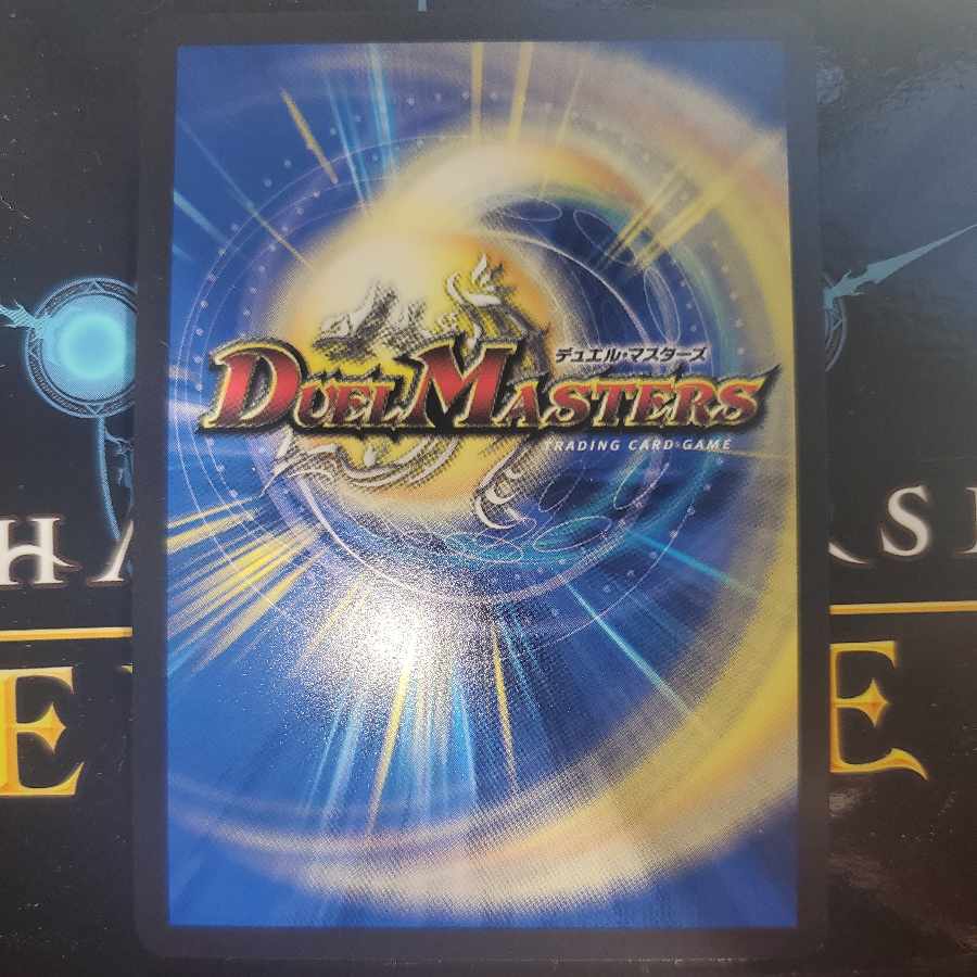 Black God Dragon End of the World DUE MAX Rare