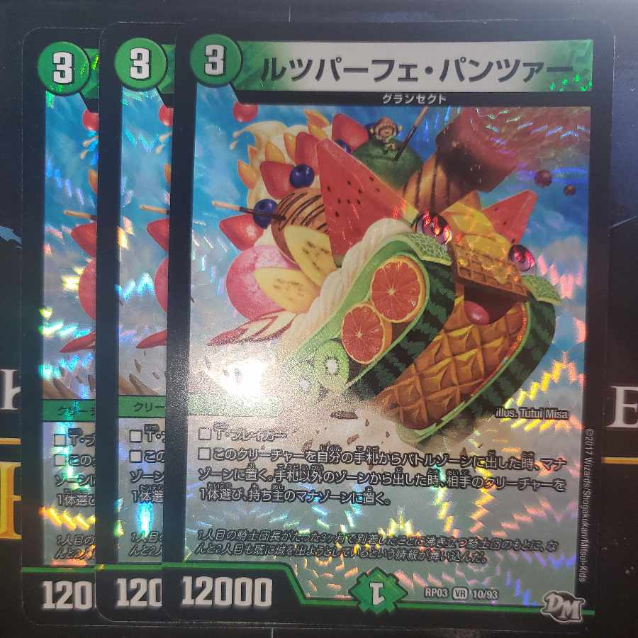 Lutz Perfe Panzer, set of 3 3枚