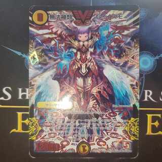 無法神類 G・イズモ ゴッドイズモ