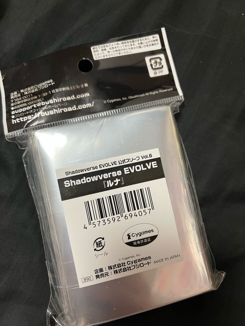 shadowverse シャドウバース ルナ スリーブ