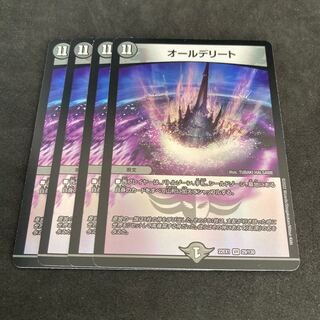 Dedicated Justice All Empires All Delighted