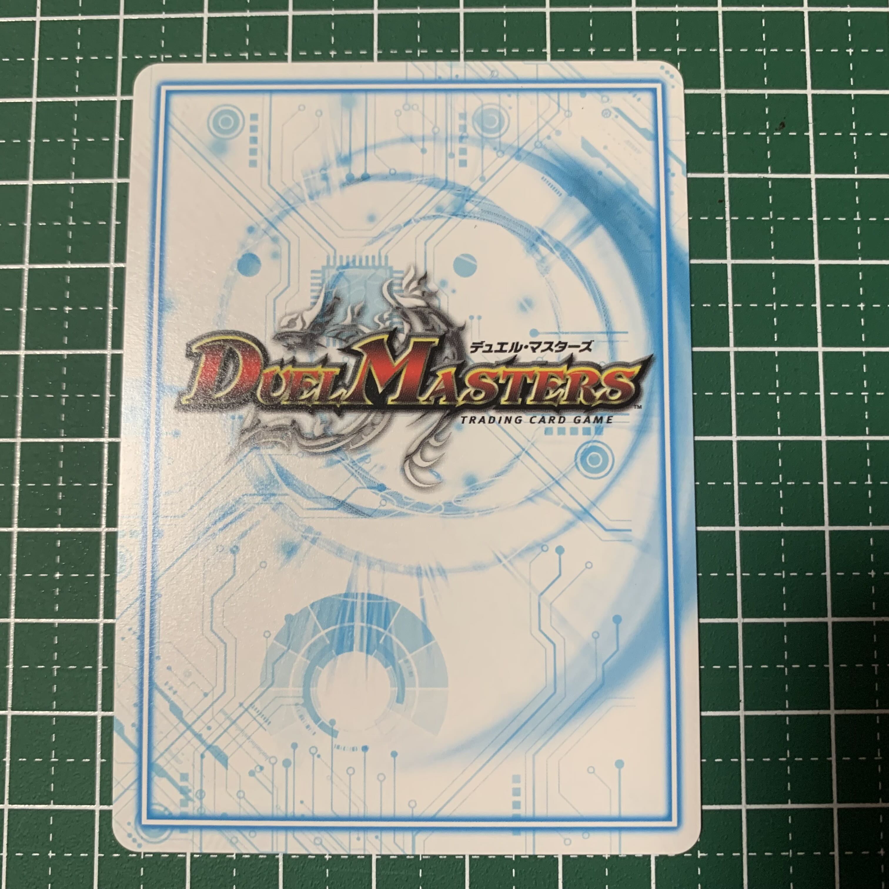 Almighty Zenno VR 1/48 1 piece