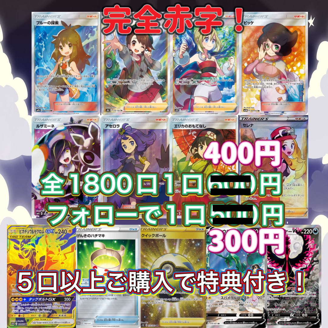 りお様専用10口3390の通販 レノ＠プロフ必読（1972912295） | magi