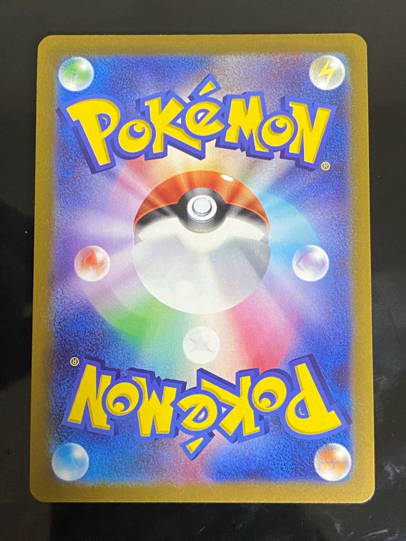 トルネロスV SR 079/070