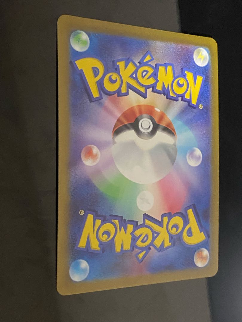 トルネロスV SR 079/070