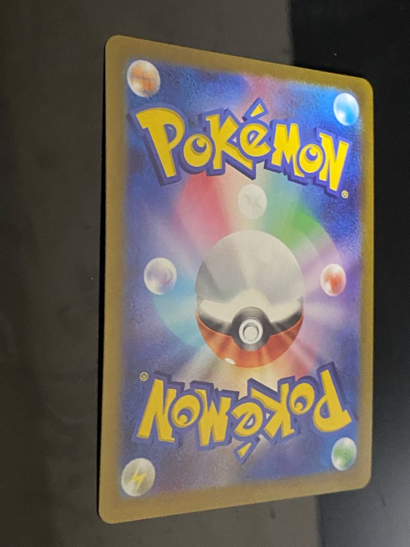 トルネロスV SR 079/070