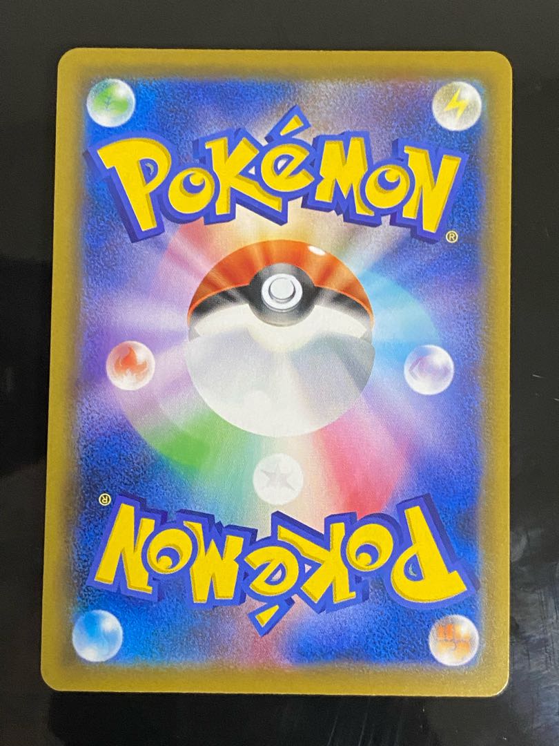 Beautiful] SilvallyGX SR 065/049