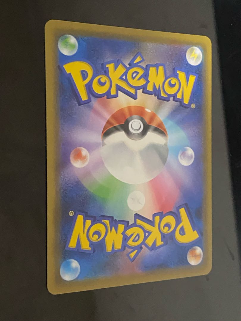 Beautiful] SilvallyGX SR 065/049