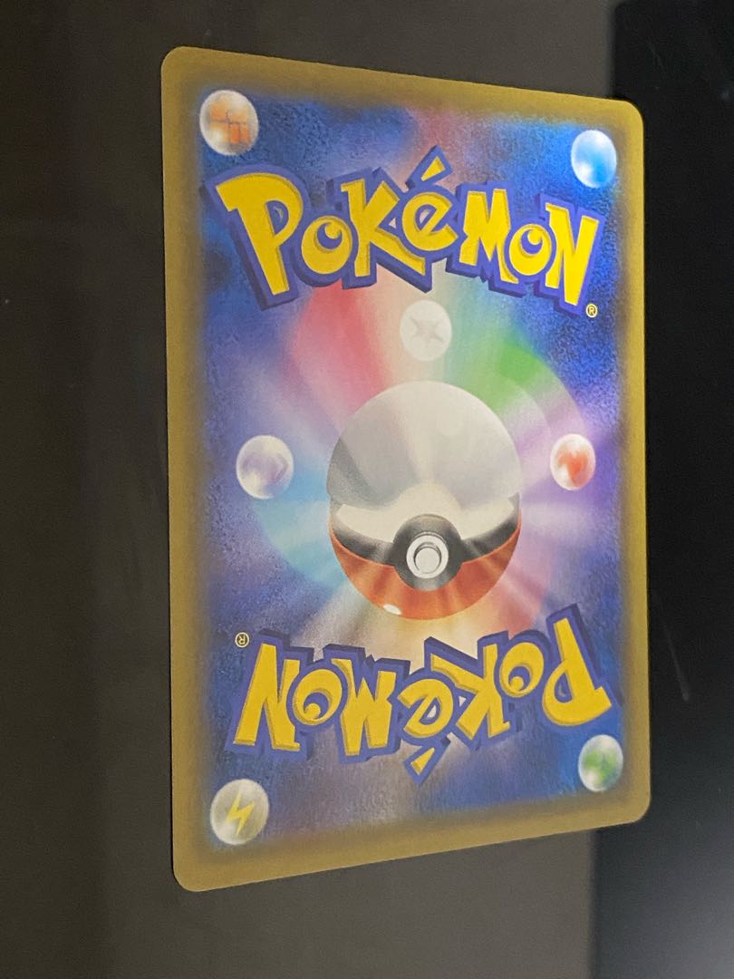 Beautiful] SilvallyGX SR 065/049